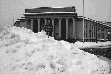 [photo (c)rmh 1997] Image of Framingham, MA ''Town Hall'' (the Memorial Building) with 8 to 10 feet of snow piled in the rotary out front on April 1st 1997